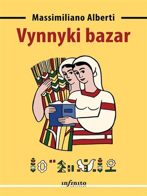 cover image of Vynnyki bazar